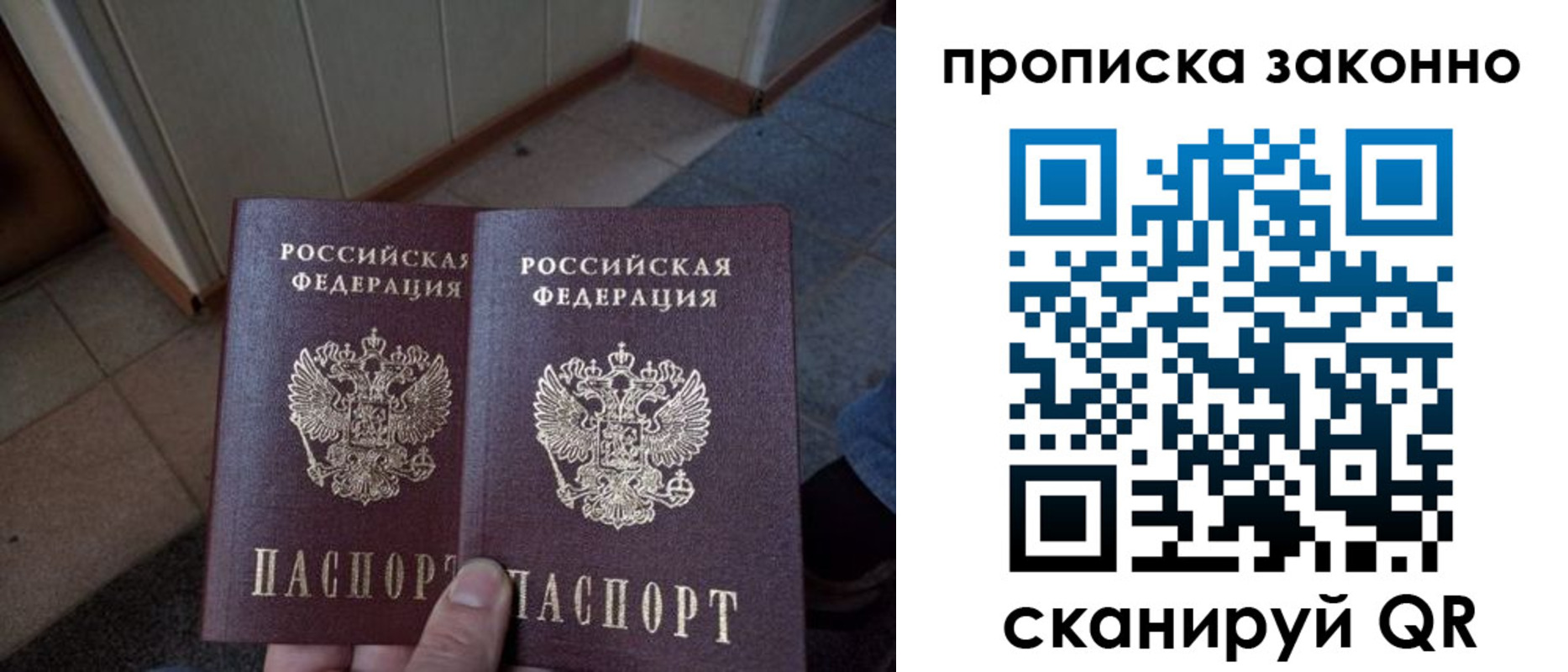 регистрация для школы в Медвежьегорске