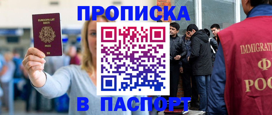 регистрация для школы в Медвежьегорске